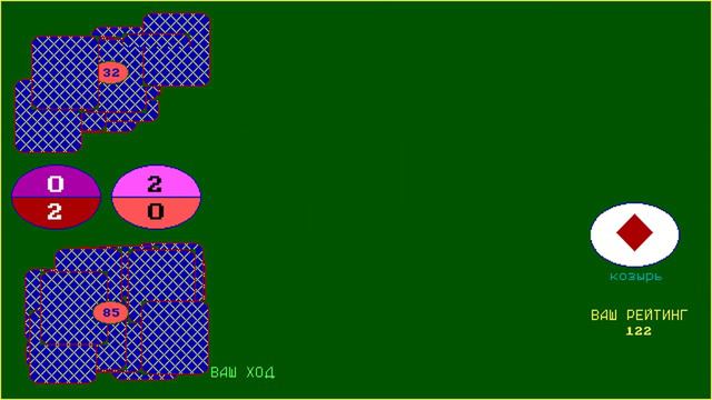 Бур-Козёл (Вадим Савкин) (MS-DOS) [1995] [PC Longplay] смотреть онлайн