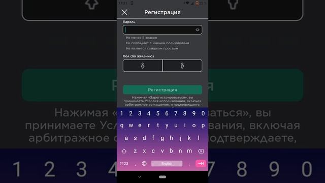 если не можешь зарегистрироваться в roblox то это видео для тебя!!?? смотреть онлайн