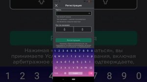 если не можешь зарегистрироваться в roblox то это видео для тебя!!??