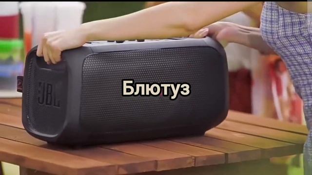 Караоке система JBL, как купить, ссылка в описании смотреть онлайн