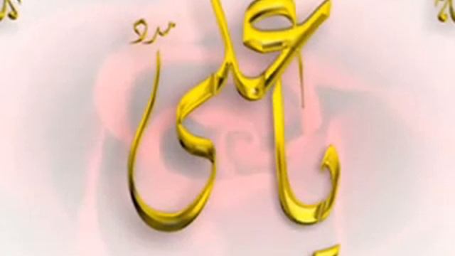 Hasnain Da Baba Main Teri Shan Tu Sadqe Hasan Sadiq Qasida YouTube смотреть онлайн