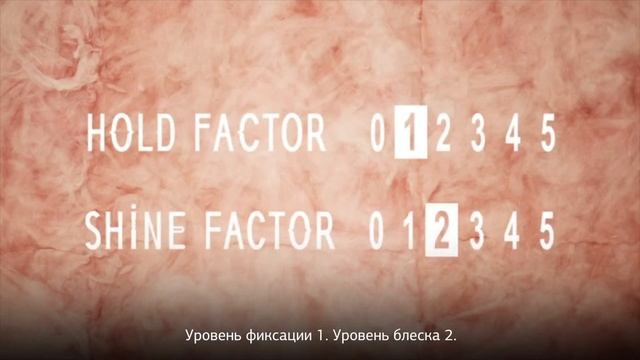 Продукт + образ: сухой спрей-воск Shebang-a-bang, Evo смотреть онлайн