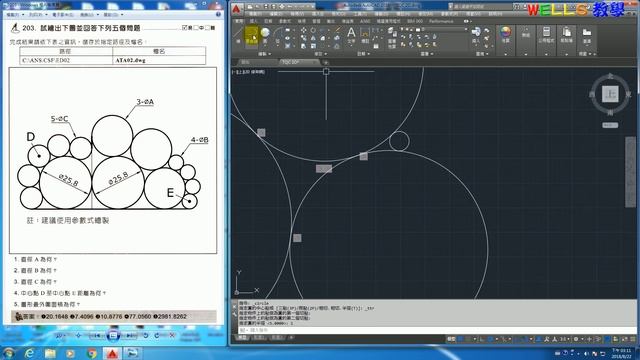AUTOCAD 2016 2D 203 смотреть онлайн