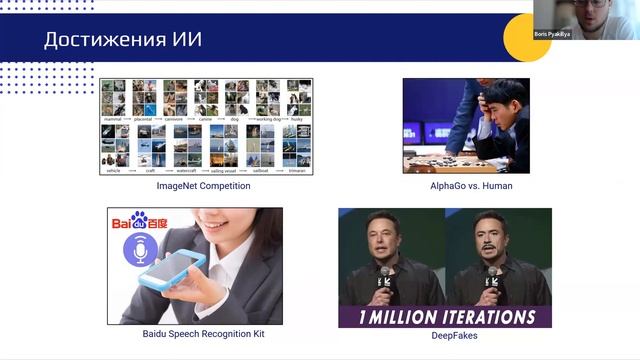 Летняя IT-школа 2023. День 5 смотреть онлайн