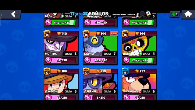 🔥СТРИМ БРАВЛ СТАРС 🔥 ИГРАЕМ С ПОДПИСЧИКАМИ 🤗 смотреть онлайн