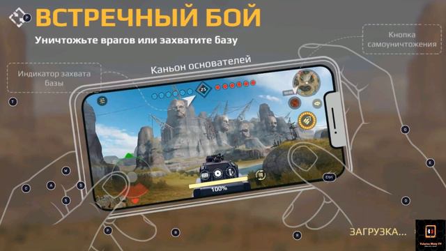 Crossout mobile смотреть онлайн