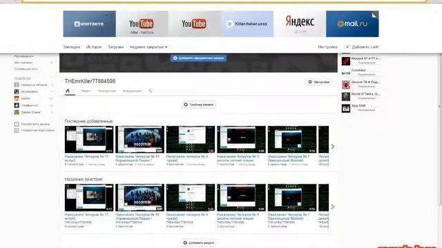 как изменить дизайн канала YouTube смотреть онлайн