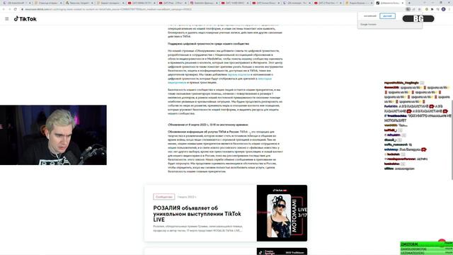 БРАТИШКИН ПРО БЛОКИРОВКУ ТИК ТОКА смотреть онлайн