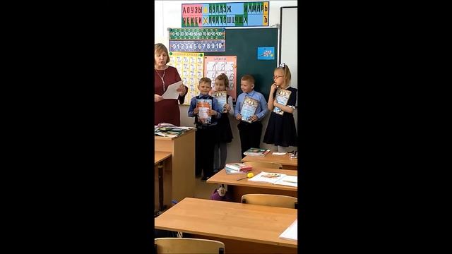 Классный час окончание 1 класс май 2019 смотреть онлайн