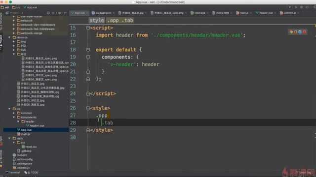 vue.js实战教程(高仿饿了么APP) 5-4 Vue-router（上） смотреть онлайн