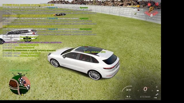 вид глазами зама право смотреть онлайн