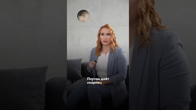 Какие планеты правят стихией воды? смотреть онлайн