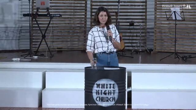 Екатерина Самойлова - «Что ты видишь?» смотреть онлайн