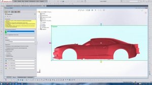 Solidworks работа с STL используя инструмент РАЗРЕЗАНИЕ  ч.1