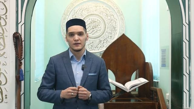ТРИ ОСНОВЫ СЕМЕЙНОГО СЧАСТЬЯ / СЕМЬЯ в ИСЛАМЕ / Пятничная хутба - НАСИХАТ / Рузиль хазрат Ихсанов смотреть онлайн