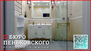 СКОЛЬКО СТОИТ РЕМОНТ В ОДНОКОМНАТНОЙ НОВОСТРОЙКЕ. СТУДИЯ ДИЗАЙНА И РЕМОНТА МИНСК Penkovski.by