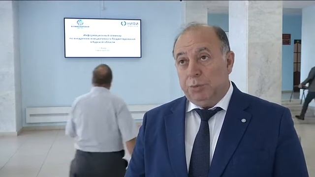 Гости из Минфина РФ провели семинар об инициативном бюджетировании. смотреть онлайн