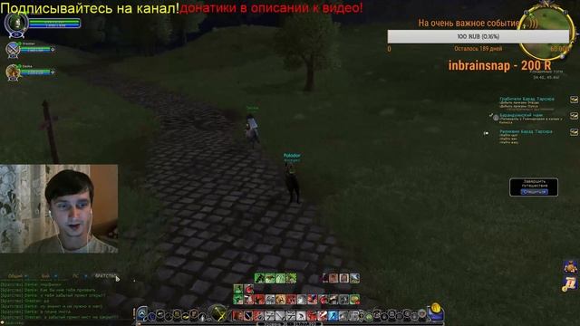 Властелин колец Онлайн Lotro(сервер brandywine) Эвендим - проходим квесты , любуемся локацией) смотреть онлайн