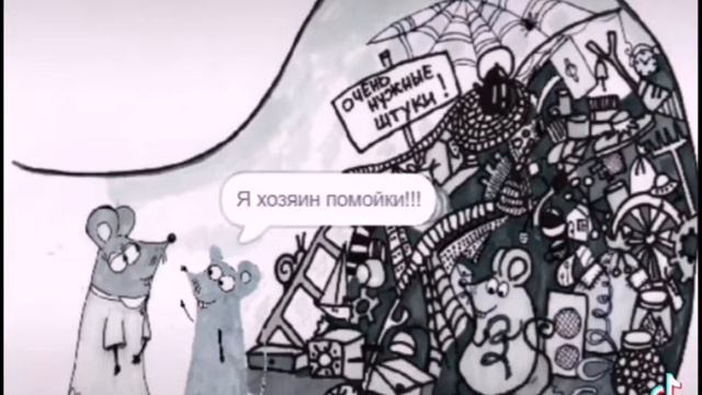 Если мама просит убраться смотреть онлайн