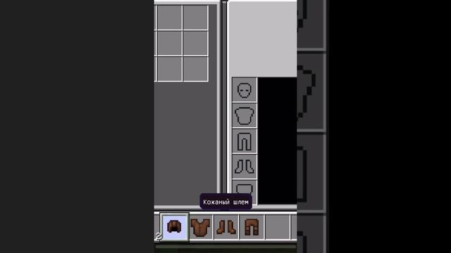 Лучшая броня ! Сколько продержится в лаве кожаная броня  в Майнкрафт Minecraft #minecraft #shorts