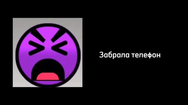 Тебя наказала Мама: смотреть онлайн