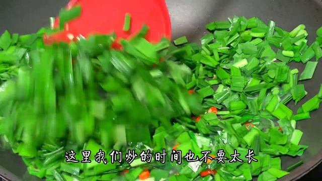 很多朋友做韭菜炒雞蛋第一步就做錯了，大廚分享做法，鮮香入味【阿光廚房】#韭菜炒雞蛋 #韭菜 #雞蛋 смотреть онлайн