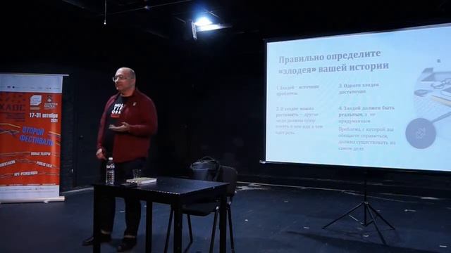 Лекция Дмитрия Петрова 