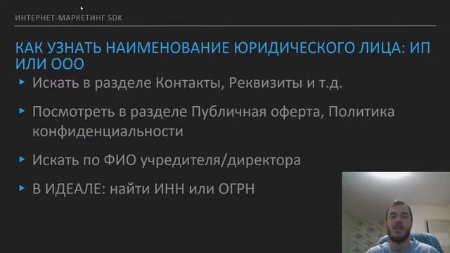 Как узнать обороты конкурентов смотреть онлайн