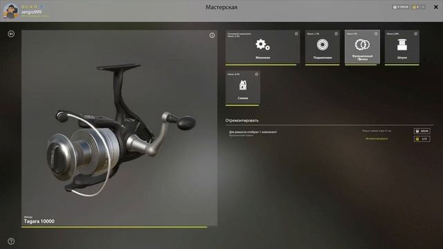 Русская рыбалка 4 Недорогой ремонт катушек BELUGA на озере Ладожское смотреть онлайн