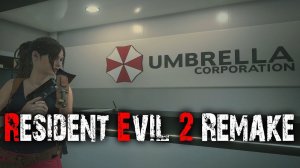 Ищем антивирус ☣ Прохождение ☣ Resident Evil 2 Remake #7