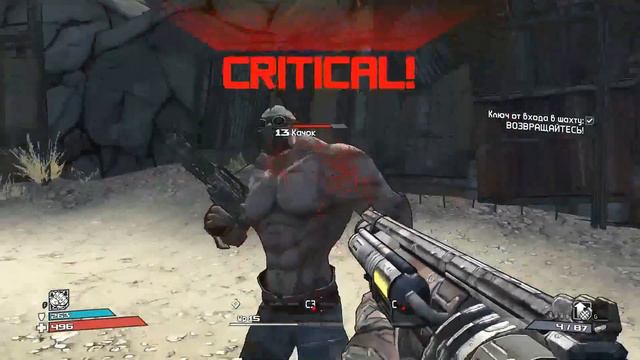 Прохождение Borderlands [2009] #14 смотреть онлайн