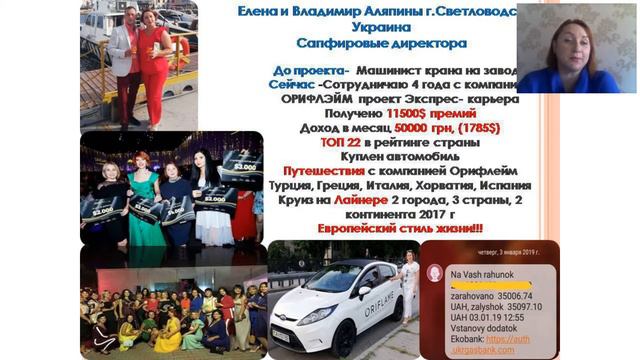 Планёрка 1 апреля для команды Приоритет. Верь в себя и всё получится! смотреть онлайн