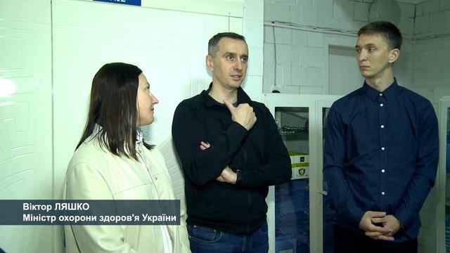 Смілянська міська лікарня готується стати кластерною. Візит Міністра охорони здоров'я України смотреть онлайн