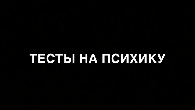 Просто чёрный экран. смотреть онлайн