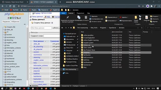 Ювелирный магазин веб приложение - PHP(OpenServer) смотреть онлайн
