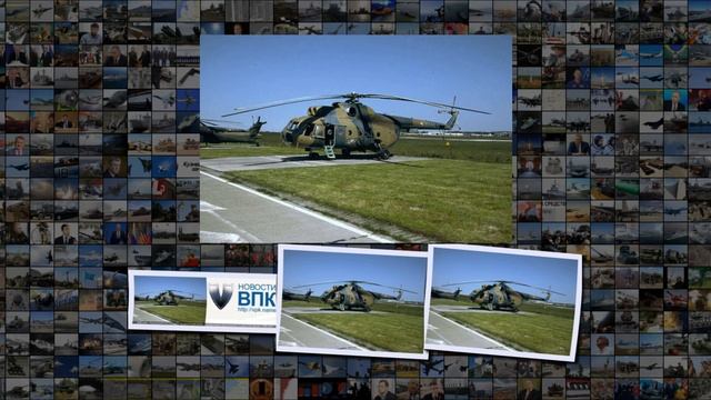 Россия выполнила контракты на капитальный ремонт и модернизацию вертолетов Ми-17 и Ми-2 смотреть онлайн
