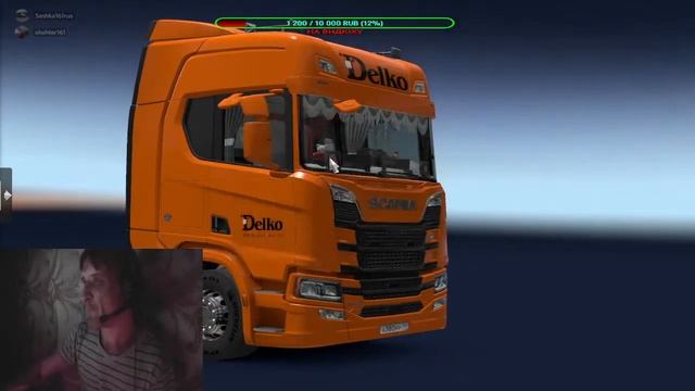 Катаем с МодПаком МастерГруз в Euro Truck Simulator 2 1.45 #мастергруз #ets2,ets2mods,#ets2openbeta