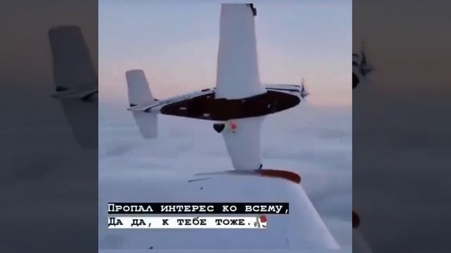 Пропал интерес ко всему, Да да же к тебе смотреть онлайн