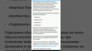 Читать только тем, кто хочет собирать урожай огурцов почти в 2 раза больше