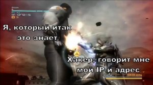 Райден против Армстронга, Metal Gear Rising Revengeance мемы.