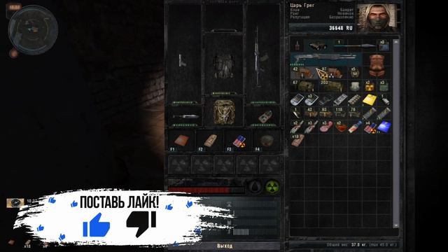 ЧТО ТАМ НАХОДИТСЯ? STALKER Call of Chernobyl 1.5 #4 смотреть онлайн