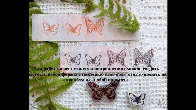10 ШИКАРНЫХ Лайфхаков по скрапбукингу. Советы по использованию шампов. смотреть онлайн