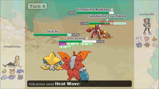 Dance Volcarona! Dance! смотреть онлайн