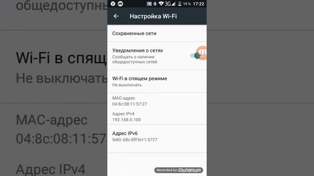 Повышение скорости вай фай на телефоне. смотреть онлайн