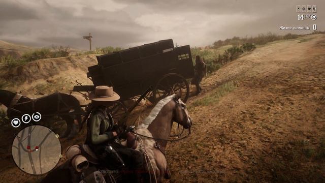 Red Dead Online / Охота на семейку Филинов смотреть онлайн