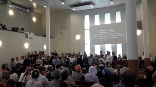 Прием подростков в молодёжь. Санкт-Петербург. Церковь МСЦ ЕХБ Сергиево смотреть онлайн