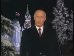 Новогоднее обращение президента РФ В. В. Путина 31.12.2002 года
