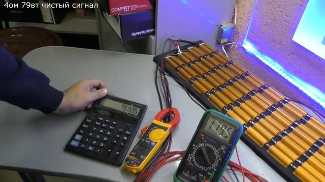 Обзор усилителя DYNAMIC STATE 4.90 смотреть онлайн