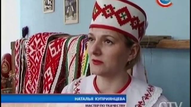 Самый длинный купальский пояс в Беларуси смотреть онлайн
