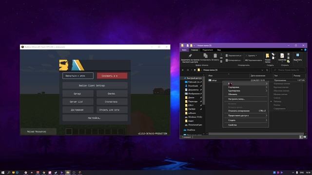 ЛУЧШИЙ АВТОКЛИКЕР на МАЙНКРАФТ | КРУТОЙ АВТОКЛИКЕР на Minecraft | ЯНДЕКС ДИСК смотреть онлайн